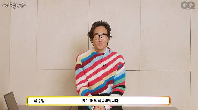 사진캡=지큐 유튜브 공식 채널