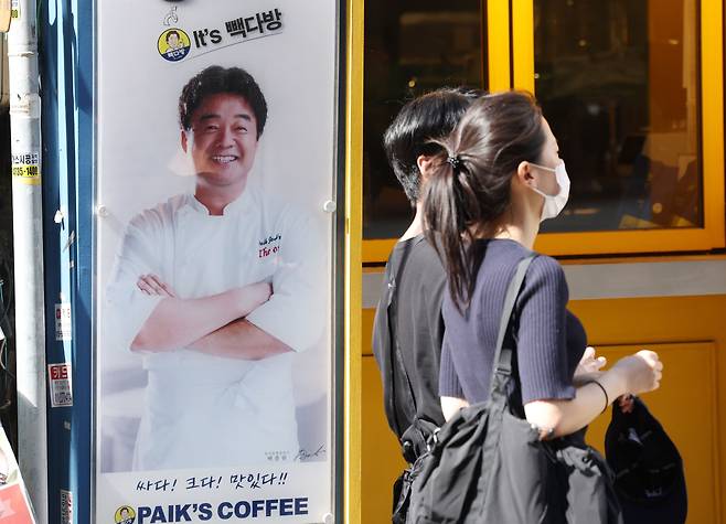 백종원 대표가 운영하는 더본코리아가 기업 상장 절차에 돌입한다. 사진은 28일 오후 서울시내 한 빽다방./뉴시스