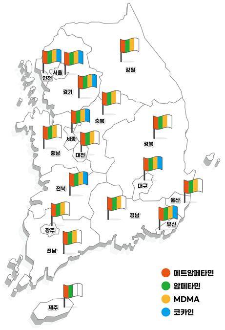 4년간(2020~2023년) 시도별 주요 마약류 검출 여부/식약처 제공