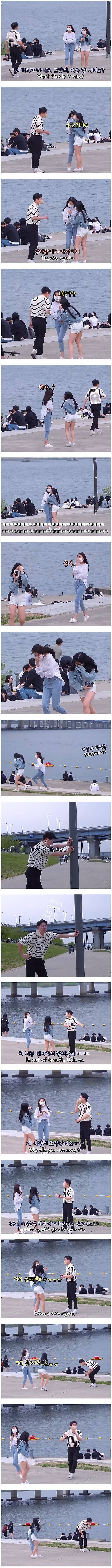 c2397e9f523839280f0d0f1c7394384fb755b32875cf9dc3fb2c819a0765dda0.jpg 20대 여성에게 아줌마라고 불러보는 몰카 대참사