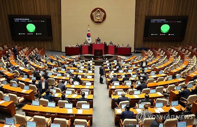 28일 오후 국회 본회의에서 민주유공자 예우에 관한 법률안이 통과되고 있다. / 사진=연합뉴스