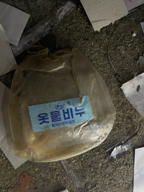 29일 북한이 날려 보낸 것으로 보이는 풍선 90여개가 전국 곳곳에서 발견됐다. 일부는 땅에 떨어졌고 나머지는 계속 비행 중이다. 사진은 이날 서울 구로구에서 발견된 풍선 내용물 잔해 추정 물질. 연합뉴스