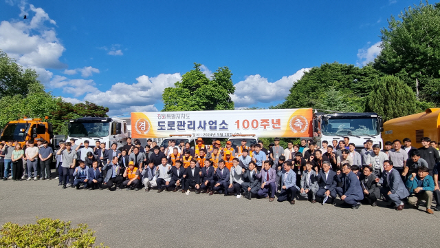 ▲ 강원도 도로관리사업소 100주년 기념식이 28일 사업소에서 김진태 도지사, 박기영 도의회 안전건설위원장, 최재민 도의원, 최상순 강원건설단체연합회장, 최봉용 도 건설국장, 박범승 소장을 비롯한 사업소 직원들이 참석한 가운데 열렸다.  권혜민