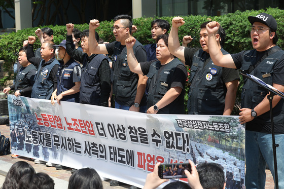 Representatives from Samsung Electronics' largest labor union, the National Samsung Electronics Union (NSEU), said unionized workers will start taking strike action next week over demands for higher wages, performance-based bonuses and an additional day of annual leave at a press conference in front of Samsung's building in Seocho District, southern Seoul on Wednesday. [YONHAP]