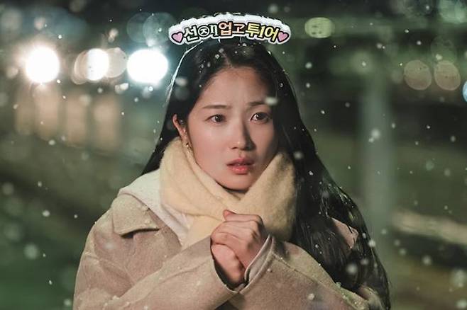 임솔 역을 연기한 김혜윤의 모습. tvN ‘선재 업고 튀어’