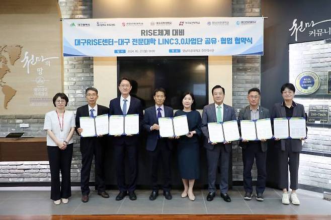 협약식을 마치고 대구시와 전문대학 참석자들이 기념촬영을 하고 있다. 영남이공대 제공