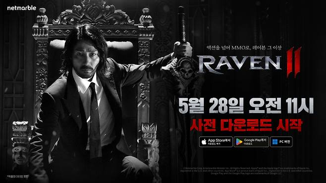 /사진=넷마블