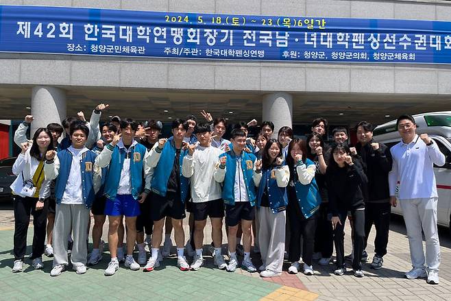 [부산=뉴시스] 동의대학교는 펜싱부가 최근 열린 제42회 한국대학연맹회장기 전국 남·녀대학펜싱선수권대회에서 여자 사브르 개인전 우승을 차지하는 등 금메달 1개, 은메달 1개, 동메달 1개를 획득했다고 29일 밝혔다. (사진=동의대 제공) *재판매 및 DB 금지