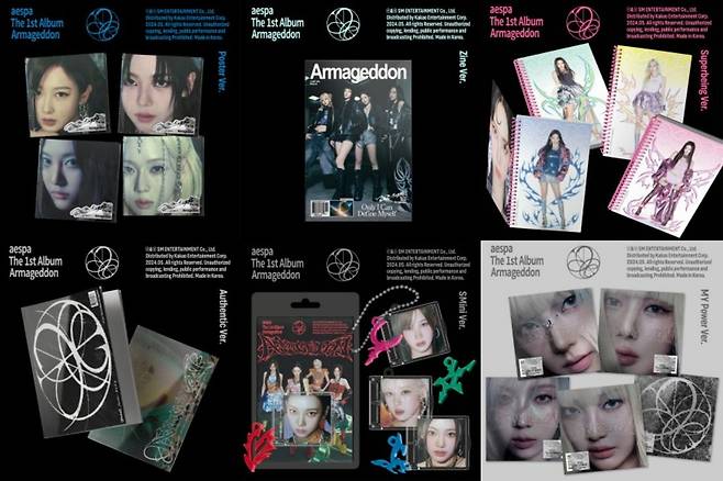 에스파 '아마겟돈' 앨범 / 사진 = SM 스토어 갈무리