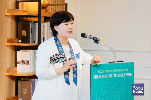 서영교 더불어민주당 중랑갑 국회의원이 제22대 국회 1호 법안으로 구하라법을 다시 발의하고, 완전한 사랑이법, 양육비 대지급제를 완성하겠다고 말했다. 이효상 기자 ⓒ베이비뉴스