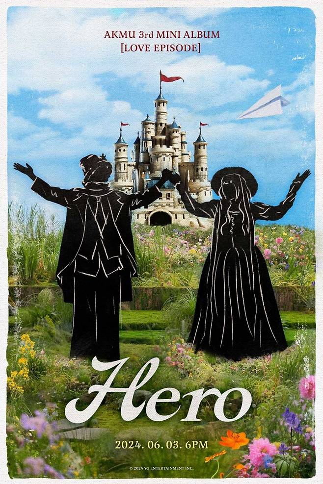 악뮤 미니 3집 '러브 에피소드'/사진제공=YG엔터테인먼트