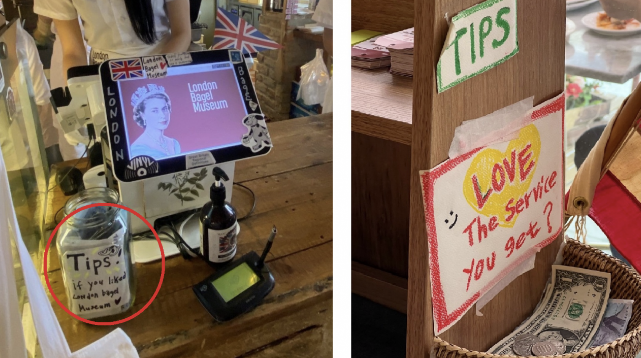 이제는 사라진 수수했던 시절의 팁 문화