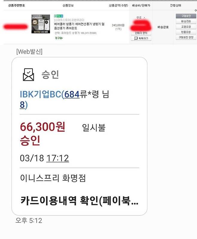 클릭하시면 원본 이미지를 보실 수 있습니다.