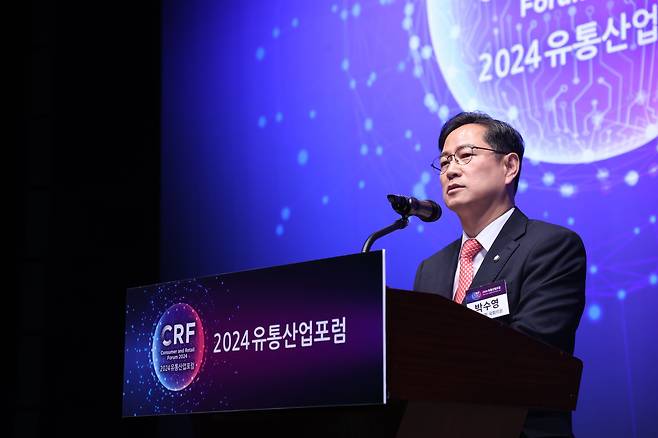 박수영 국민의힘 의원이 30일 서울 중구 소공동 웨스틴조선호텔에서 열린 2024 유통산업포럼에서 축사하고 있다. /조선비즈