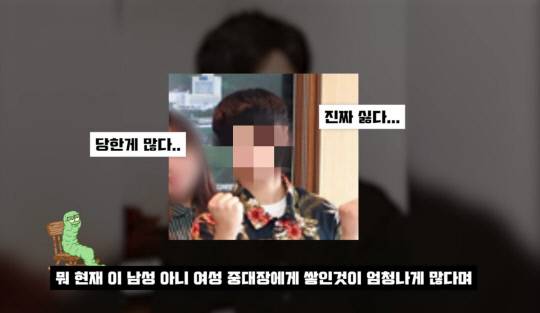 유튜브 갈무리.