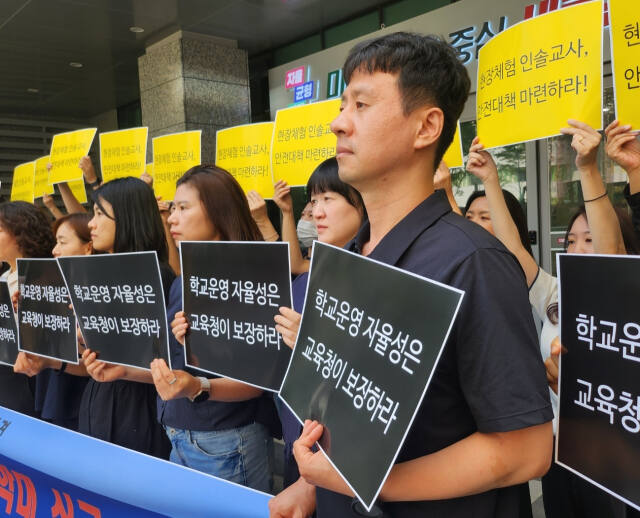 23일 초등교사노동조합과 경기교사노동조합이 공동 주최한 ‘주원초 현장체험학습 사태 규탄 기자회견’에 참여한 교사가 현장체험학습 인솔 교사에 대한 보호와 안전 대책 마련을 촉구하고 있다. 김한울기자