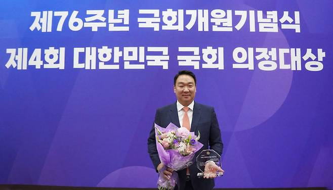 의정대상 수상하는 정희용 국회의원 (사진=정희용 의원실 제공) *재판매 및 DB 금지