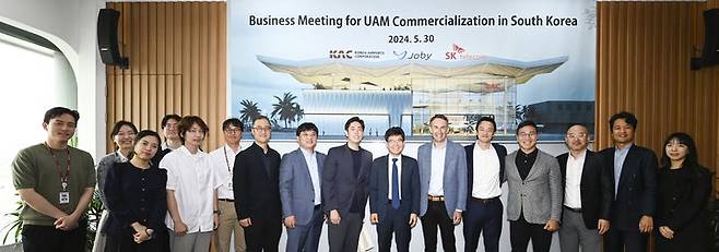 [서울=뉴시스] 30일 서울 강서구 한국공항공사에서 개최된 Joby사와의 도심항공교통(UAM) 기술협력회의 모습. 2024.05.30. (사진=한국공항공사 제공) photo@newsis.com *재판매 및 DB 금지