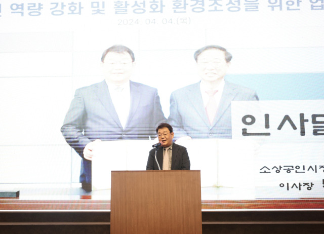 박성효 소상공인시장진흥공단 이사장이 30일 대전에서 개최한 한국폴리텍대학과의 사업 협력 강화 공동워크숍에서 인사말을 하고 있다. 사진 제공=소진공