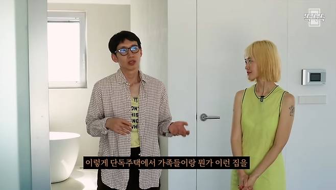 봉태규 하시시박. 사진 I 유튜브 채널 ‘노필터TV’