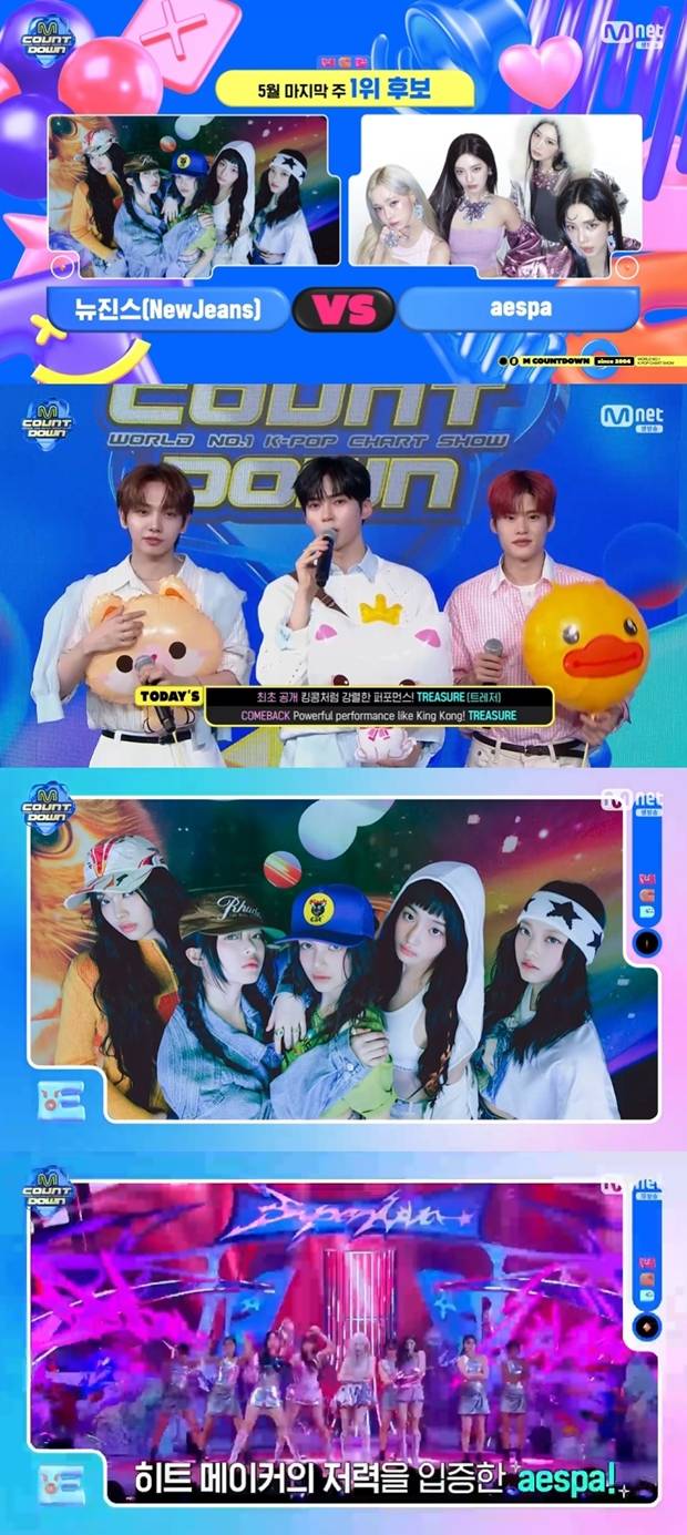 엠카운트다운