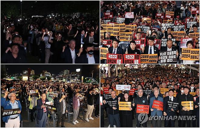 '대한민국 정부 한국의료 사망선고' 촛불집회 (서울=연합뉴스) 의협은 30일 서울 덕수궁 대한문 앞, 부산 해운대, 대구 동성로, 광주 국립아시아문화전당 앞, 전주 전북도청 앞, 대전 보라매공원에서 '대한민국 정부 한국의료 사망선고'라는 이름으로 촛불집회를 열었다. 왼쪽부터 시계 방향으로 대전, 서울, 부산, 광주. 2024.5.30 photo@yna.co.kr