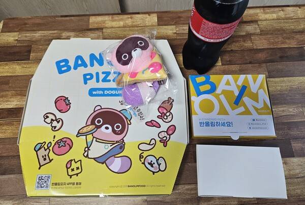 - 도구리가 손수 준비한 반올림피자x도구리 컬래버레이션 메뉴