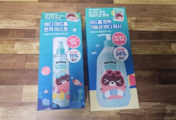 - 여름 휴가 기간 찰떡인 더마비 트러블개선용 바디 미스트, 바디 워시