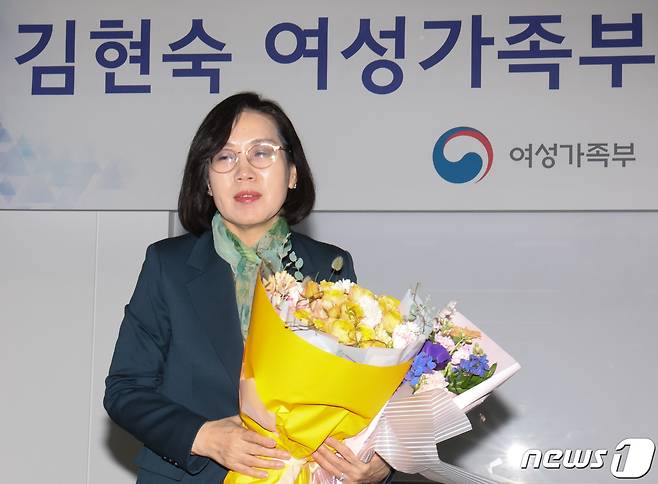 김현숙 여성가족부 전 장관. 2024.2.21/뉴스1 ⓒ News1 허경 기자