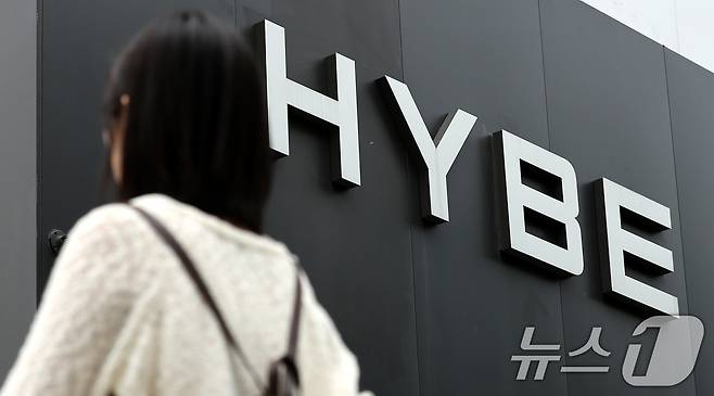 30일 오후 서울 용산구 하이브본사 앞으로 시민들이 지나가고 있다. 그룹 '뉴진스'가 소속된 어도어의 대표와 모회사 하이브 간 분쟁에서 법원이 어도어 대표 측 손을 들어줬다. 서울중앙지법 민사합의50부 이날 민희진 어도어 대표가 하이브를 상대로 낸 의결권 행사 금지 가처분 신청을 인용했다. 2024.5.30/뉴스1 ⓒ News1 박지혜 기자