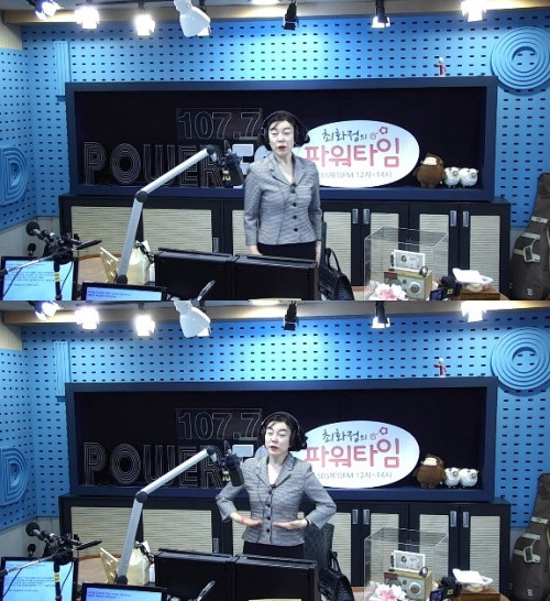 사진=SBS파워FM '최화정의 파워타임' 캡처