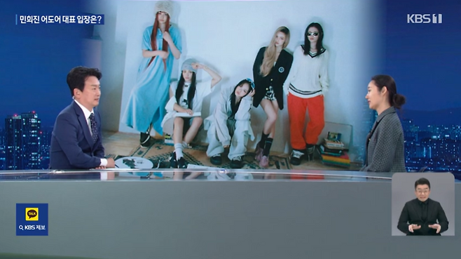 사진출처=‘뉴스9’ 방송 캡처