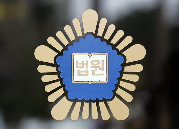 서울중앙지법이 지난 28일 만취 상태로 일반인과 경찰에게 폭행, 욕설을 가한 20대 여성 뮤지컬 배우 A씨에게 1심 벌금 700만원을 선고했다. 사진은 법원 로고. [사진=뉴시스]