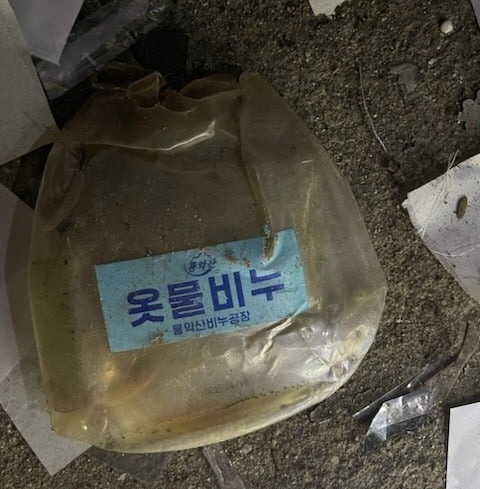 사진은 서울지역에서 발견된 북한 대남풍선. 사진=합동참모본부 제공