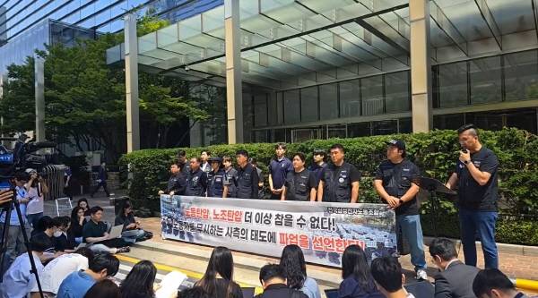 ▲ 지난 29일 서울 서초동 삼성전자 사옥에서 기자회견을 연 전삼노. 사진=전삼노 유튜브 갈무리