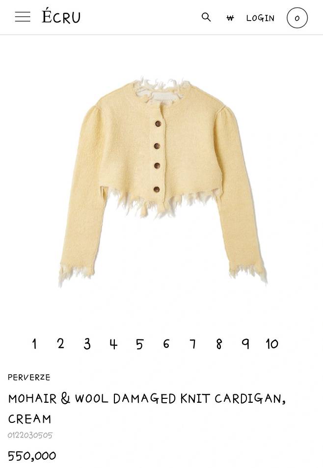 퍼버즈의 크림색 니트 가디건 제품. [독자 제공]