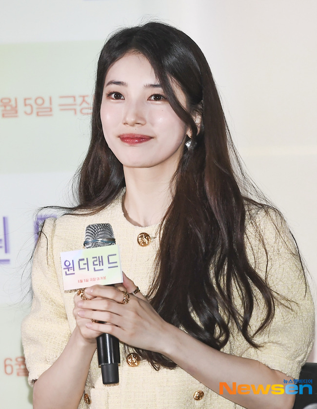 수지