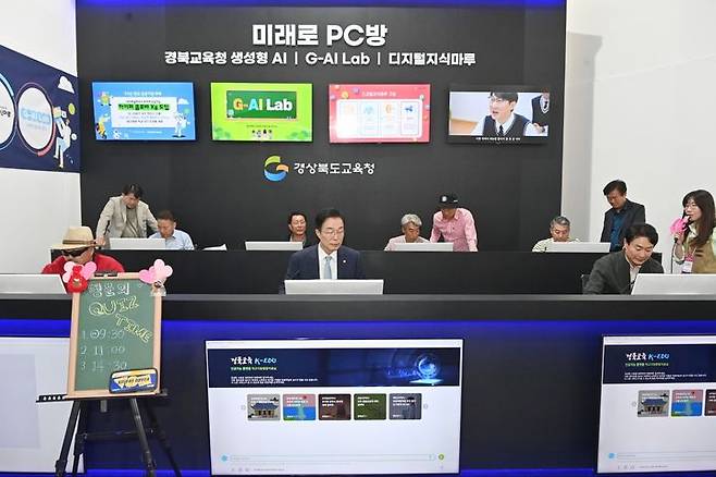 [안동=뉴시스] 대한민국 글로컬 미래교육박람회장에 설치된 경북교육관에 있는 '미래로 PC방'의 지난 30일 모습. (사진=경북교육청 제공) 2024.05.31 *재판매 및 DB 금지