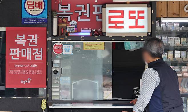 30일 한 시민이 서울 시내 한 복권점에서 복권을 구매하고 있다. 연합뉴스