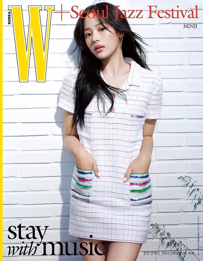 뉴진스 민지. 사진ㅣ더블유 코리아