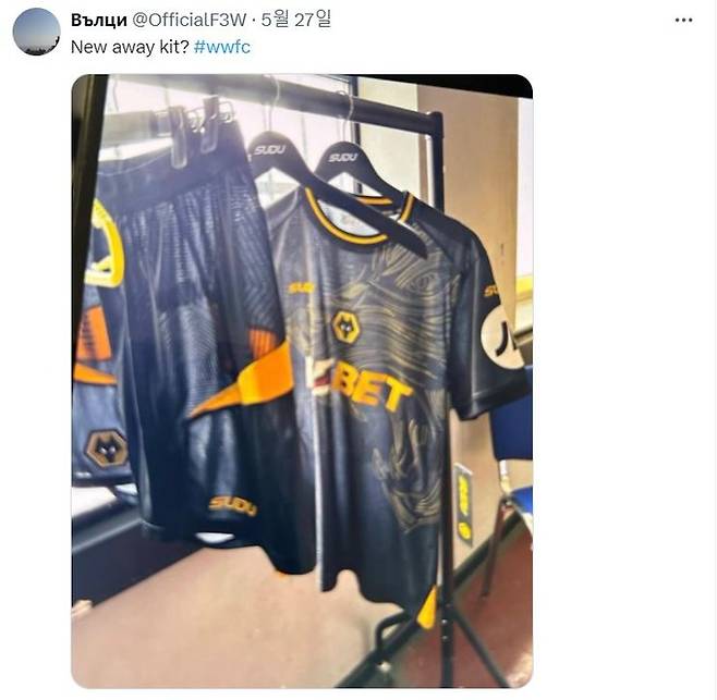 사진=Вълци 개인 SNS 계정