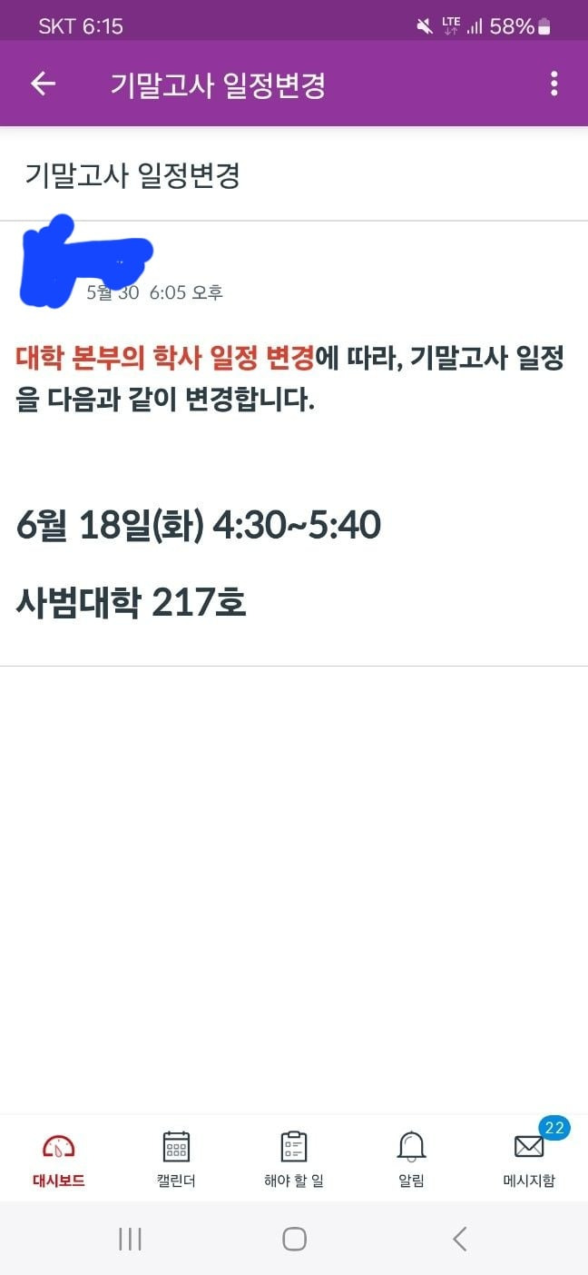 Internet_20240601_080337_2.jpeg 군인 병신 대우 또 떴다 ㅅㅂ ㅋㅋㅋㅋ .jpg