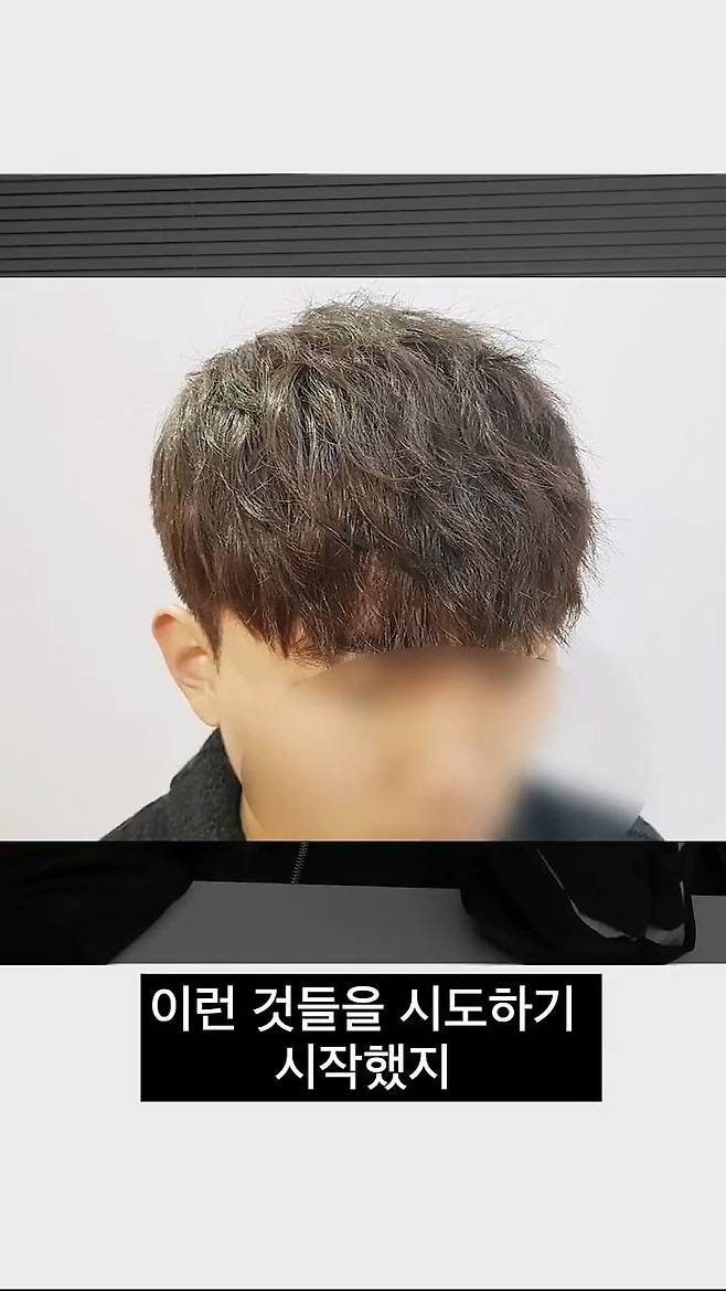 한국에서 유행하는 남자 헤어스타일 변천사.jpg