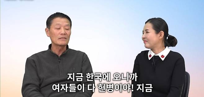 탈북 20년차 아재가 말하는 남남북녀