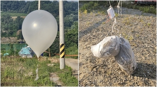 ▲파주서 발견된 대남 전단 풍선 잔해 [연합뉴스]