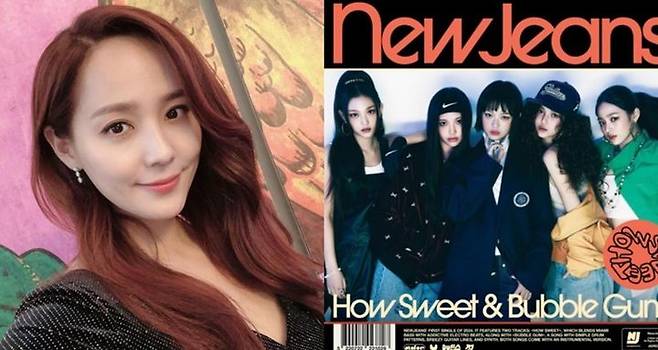 [서울=뉴시스] 유진(왼쪽), 뉴진스 신보 '하우 스위트(How Sweet)' 재킷. (사진=유진 인스타그램 캡처) 2024.06.01. photo@newsis.com *재판매 및 DB 금지