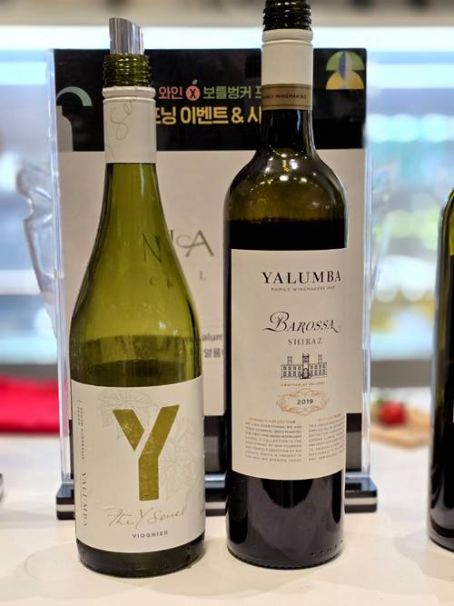 얄룸바 비오니에와 쉬라즈.&nbsp;최현태 기자