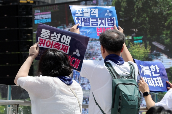 퀴어축제 반대 목소리 - 1일 오후 서울 중구 서울시의회 인근에서 동성애 퀴어행사 반대를 위한 국민대회가 열리고 있다. 2024.6.1 뉴스1