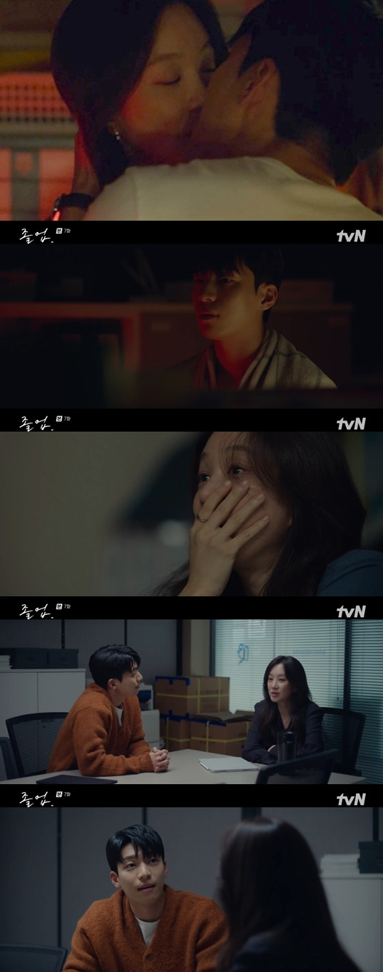 ▲ 출처|tvN '졸업' 캡처