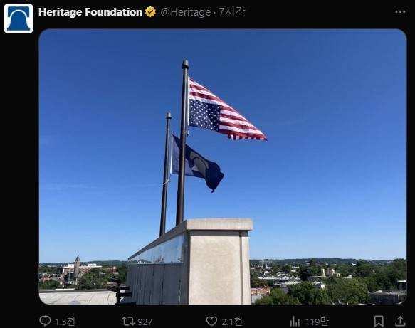 미국 싱크탱크 헤리티지 재단이 올린 '거꾸로 성조기' 사진 [헤리티지 재단 X계정 캡처]